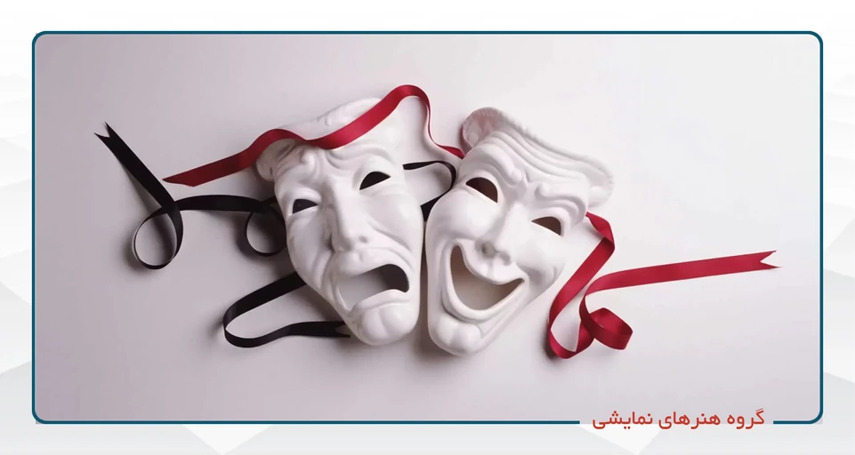 دوره جامع سينما