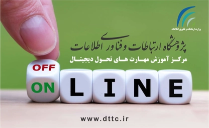 راهنمای تصویری ثبت نام دوره های آموزشی آفلاین مهارت های شایستگی
