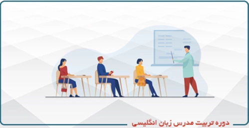 به راحتی استاد زبان شوید