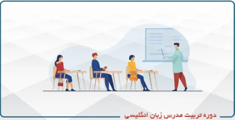 به راحتی استاد زبان شوید